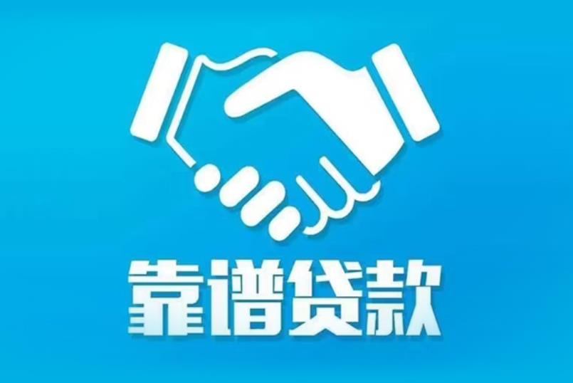 苏州吴中区空放电话|私人放款|苏州吴中区私人借钱