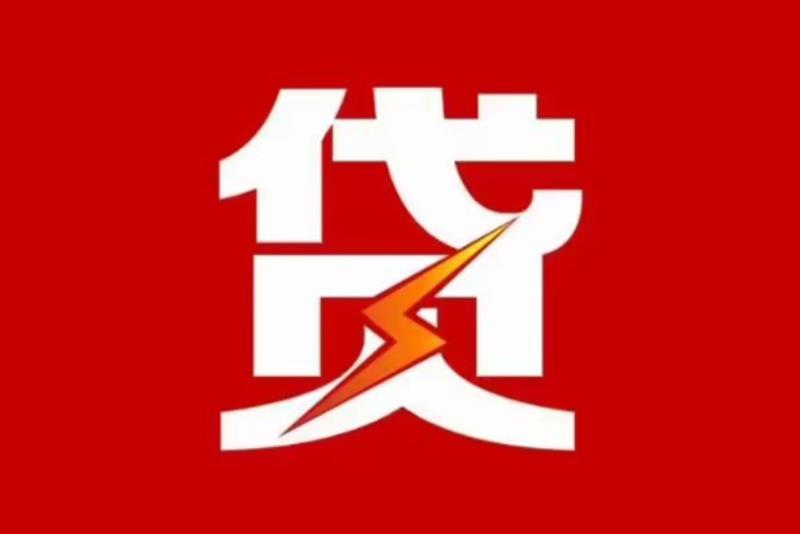 苏州吴中区空放借钱|短期应急贷款|苏州吴中区私人借钱