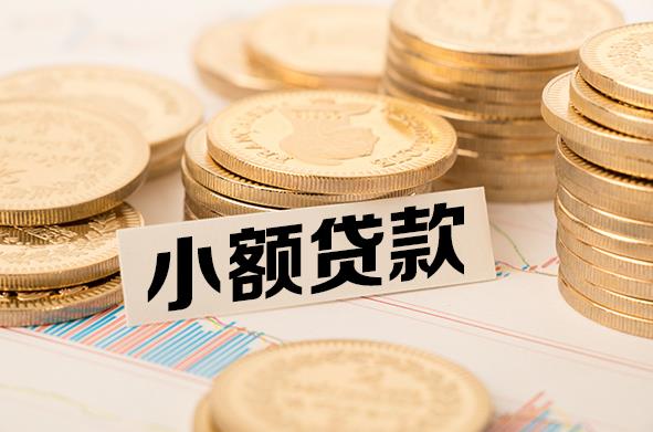 苏州吴中区空放贷款公司|私人借钱|私贷零用贷
