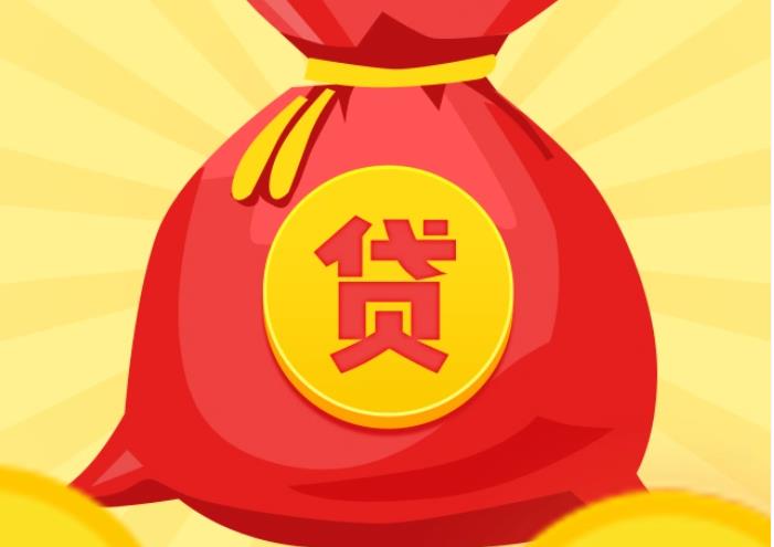 苏州吴中区空放|私人借钱|苏州吴中区应急贷款