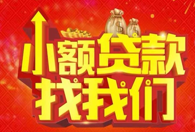 苏州吴中区空放|私人借款|苏州吴中区民间借款